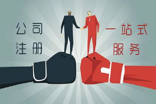 上海注冊文化傳媒公司全指南 聚焦文化傳播領(lǐng)域的機(jī)遇與步驟