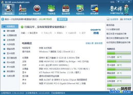 鄭州陳寨電腦上門維修服務 系統安裝、筆記本清塵與更換硅膠一站式解決方案