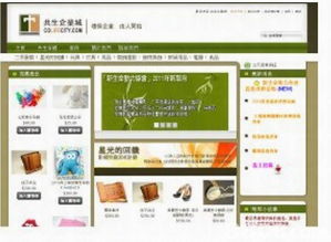 全方位電腦及數碼產品優惠指南 一站式滿足您的技術與辦公需求