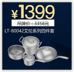 感恩季∣萊德斯廚具年末鉅惠震撼來襲，煥新廚房與衛(wèi)浴空間