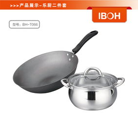 艾鉑赫樂廚二件套 讓烹飪成為一場樂在其中的藝術(shù)